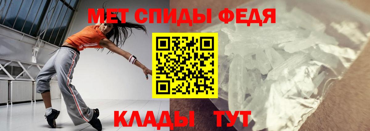 АМФ VHQ Острогожск