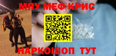 марки nbome Бугуруслан