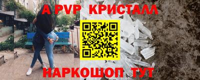 марки nbome Бугуруслан