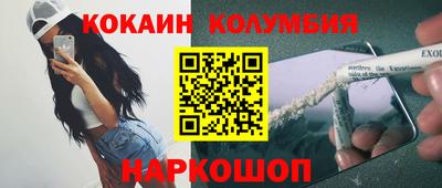 марки nbome Бугуруслан