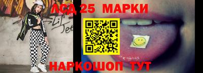марки nbome Бугуруслан