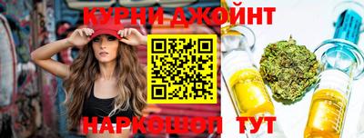 марки nbome Бугуруслан