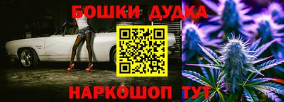 кокаин перу Будённовск