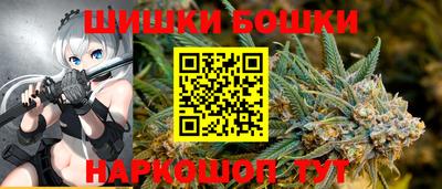 марки nbome Бугуруслан