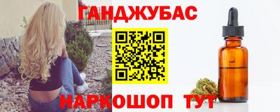 марки nbome Бугуруслан