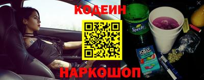 кокаин перу Будённовск