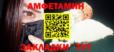 марки nbome Бугуруслан