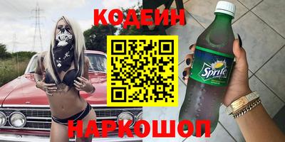 кокаин перу Будённовск