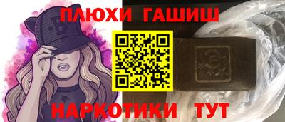 марки nbome Бугуруслан