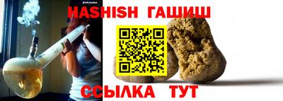 марки nbome Бугуруслан