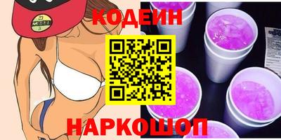 кокаин перу Будённовск