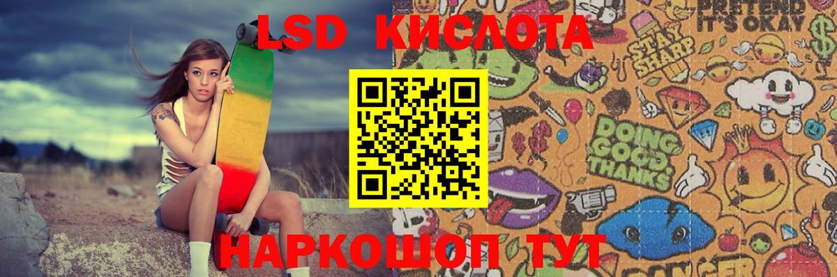 Острогожск  ЛСД экстази ecstasy  Вход с VPN 