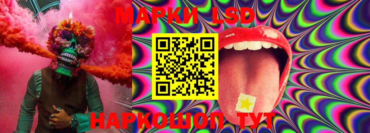 LSD-25 экстази кислота Острогожск