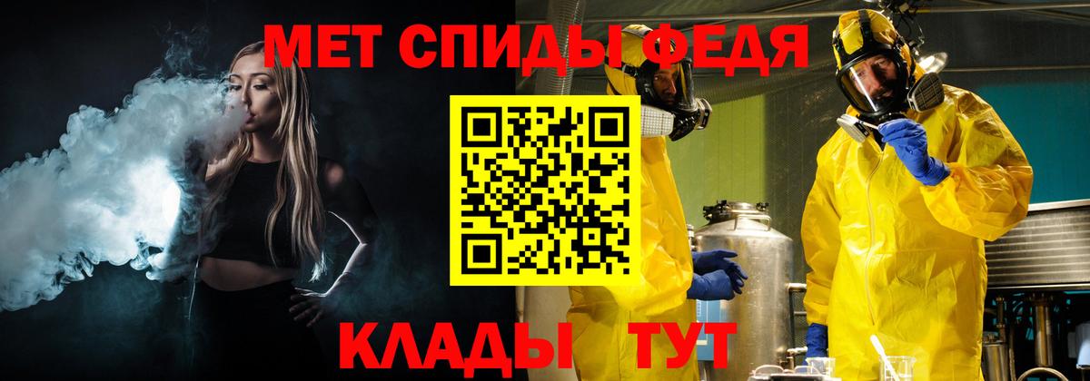Острогожск  Метамфетамин Methamphetamine  Метамфетамин Methamphetamine  Вход с VPN 
