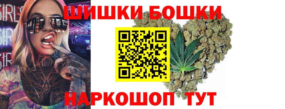 Каннабис план  Бошки марихуана Amnesia  Острогожск  МАРИХУАНА марихуана  Вход с VPN 