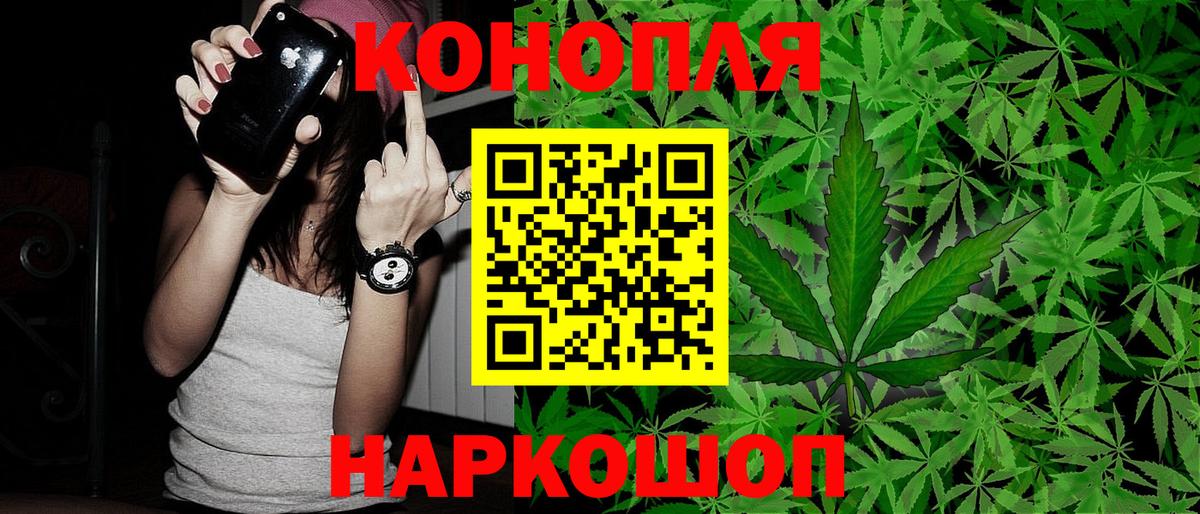 Марихуана Amnesia Острогожск